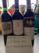 ワイン シャトーラフィットロートシルト （お酒）の商品画像 - 査定依頼日：2025年4月8日 - 最高査定価格：150,000円