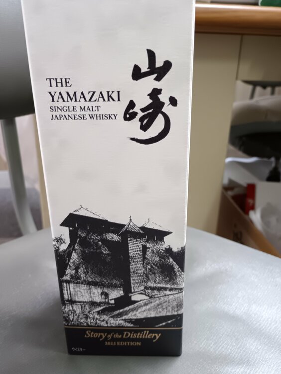 ウイスキー サントリー山崎 （お酒）の商品画像 - 査定依頼日：2026年1月29日 - 最高査定価格：16,500円
