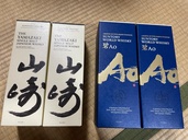 ウイスキー サントリー山崎 