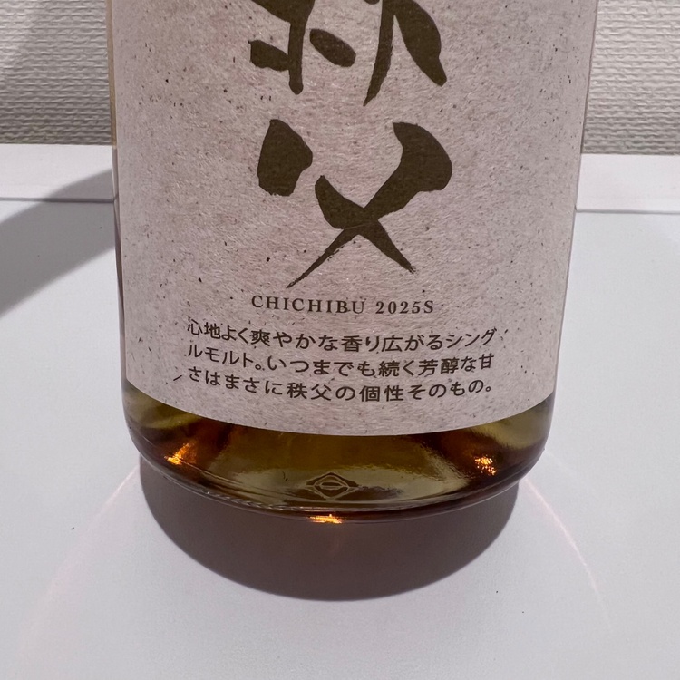 イチローズモルト食源探訪 秩父2025S（お酒）の商品画像 - 査定依頼日：2026年8月25日 - 最高査定価格：34,000円