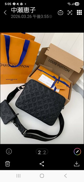 ルイヴィトン ルイヴィトン(その他) （ブランドバッグ）の商品画像 - 査定依頼日：2026年3月28日 - 最高査定価格：240,000円