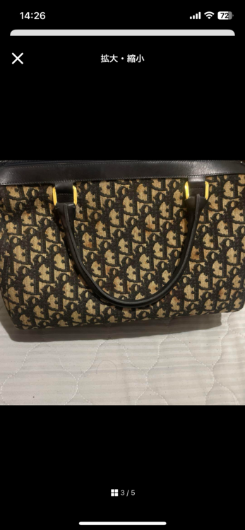 ディオール  （ブランドバッグ）の商品画像 - 査定依頼日：2024年12月28日 - 最高査定価格：26,000円