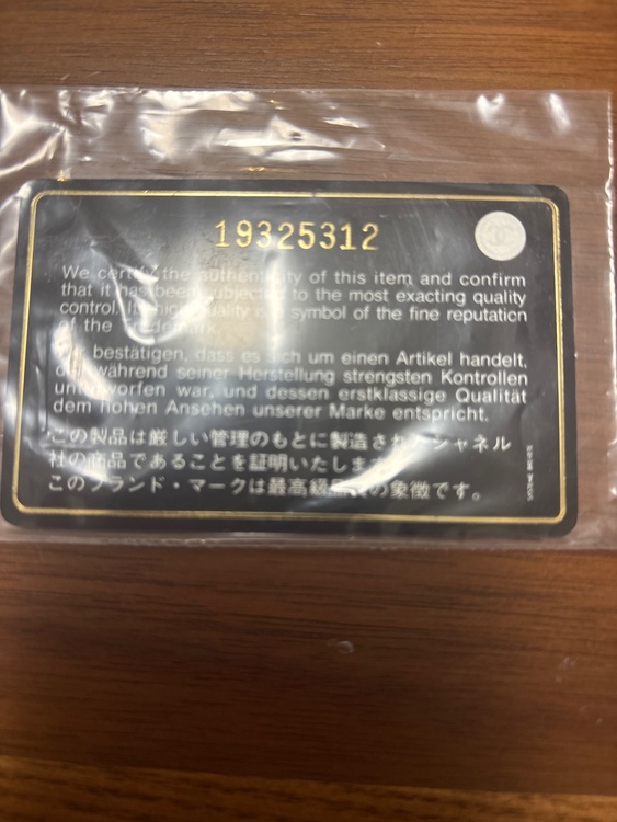 シャネル　デニム（ブランドバッグ）の商品画像 - 査定依頼日：2026年1月3日 - 最高査定価格：649,000円
