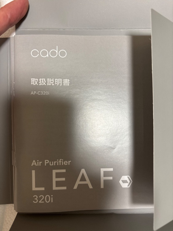 cado LEAF320 AIR PURIFER（家電）の商品画像 - 査定依頼日：2025年11月19日 - 最高査定価格：6,000円