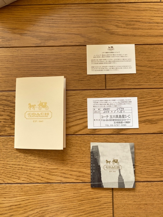 その他 コーチ （ブランドバッグ）の商品画像 - 査定依頼日：2026年4月9日 - 最高査定価格：5,000円