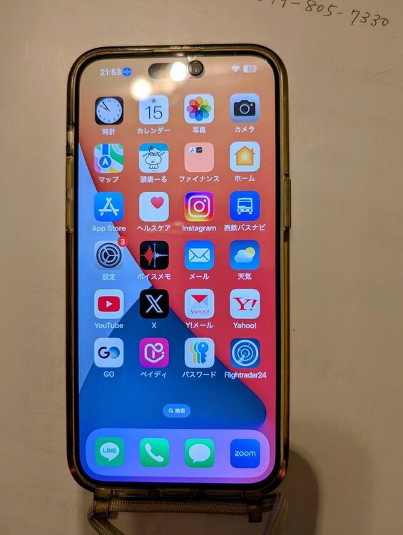 iPhone iPhone 15 Pro Max 256GB SIMフリー（スマホ）の商品画像 - 査定依頼日：2026年7月15日 - 最高査定価格：102,500円