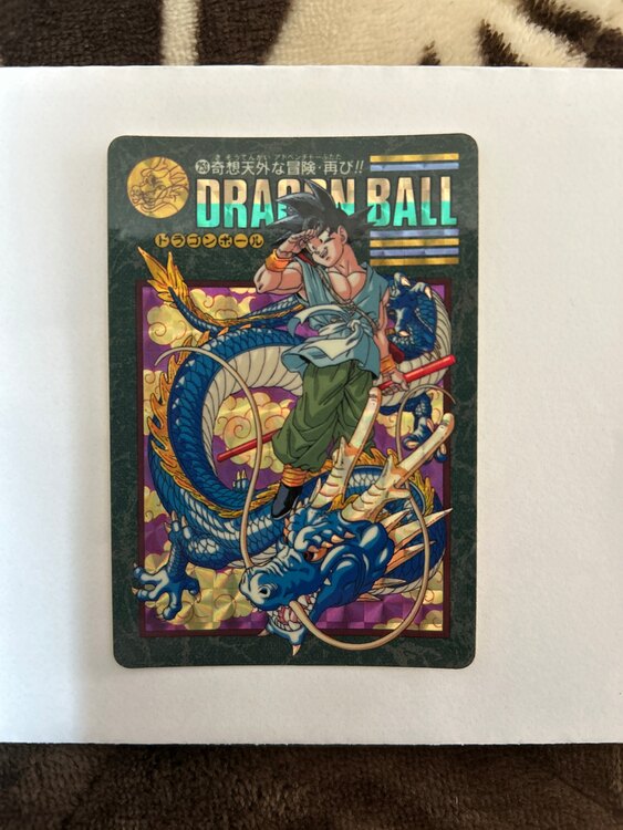 ドラゴンボールカードダス（トレカ）の商品画像 - 査定依頼日：2025年3月30日 - 最高査定価格：5,500円
