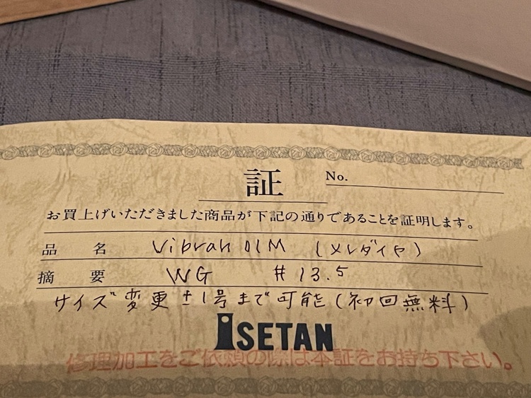 リング　HASUNA （金・貴金属）の商品画像 - 査定依頼日：2025年12月17日 - 最高査定価格：75,000円