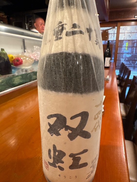 日本酒 十四代 （お酒）の商品画像 - 査定依頼日：2025年8月19日 - 最高査定価格：98,000円