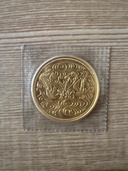 記念金硬貨天皇陛下在位60周年（金・貴金属）の商品画像 - 査定依頼日：2026年8月13日 - 最高査定価格：456,000円