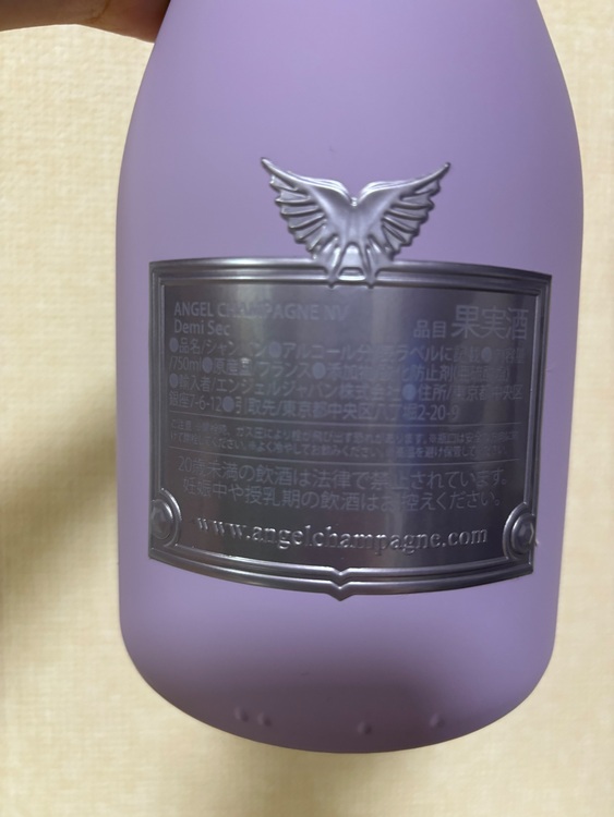 シャンパン シャンパン(その他) （お酒）の商品画像 - 査定依頼日：2025年11月26日 - 最高査定価格：50,000円