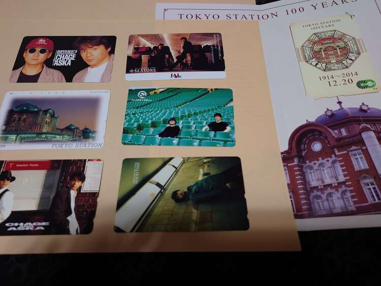 CHAGE&ASKAトレカ 他Suica（トレカ）の商品画像 - 査定依頼日：2025年4月4日 - 最高査定価格：1,500円