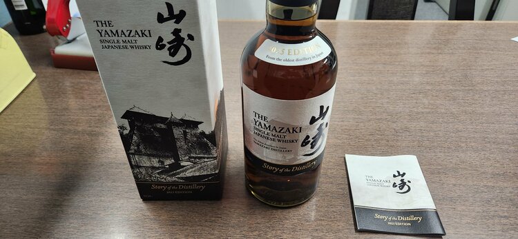 ウイスキー サントリー山崎 （お酒）の商品画像 - 査定依頼日：2026年2月16日 - 最高査定価格：15,000円