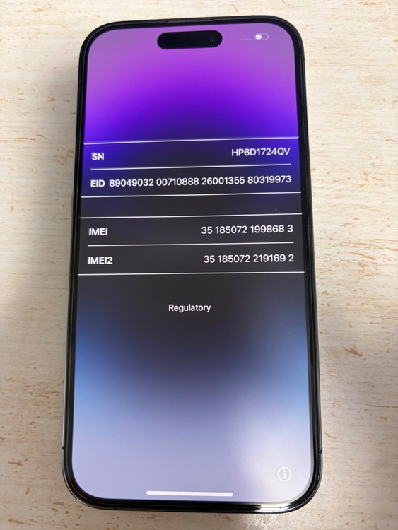 iPhone 14 Pro 256GB SIMフリー（スマホ）の商品画像 - 査定依頼日：2026年3月31日 - 最高査定価格：66,000円