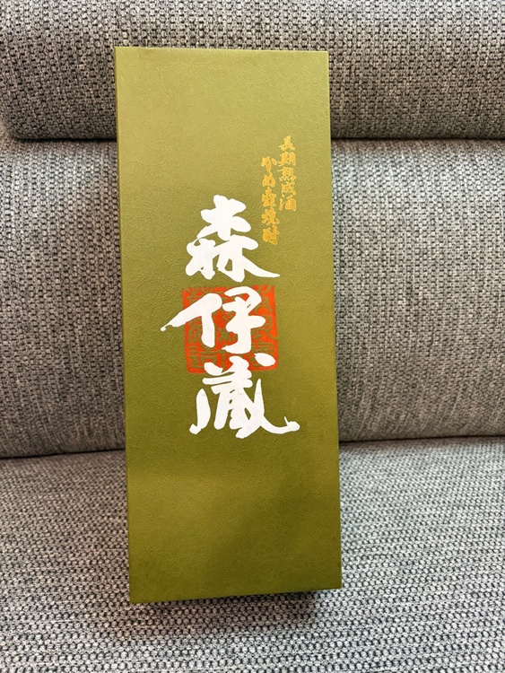 森伊蔵（お酒）の商品画像 - 査定依頼日：2026年10月4日 - 最高査定価格：14,000円