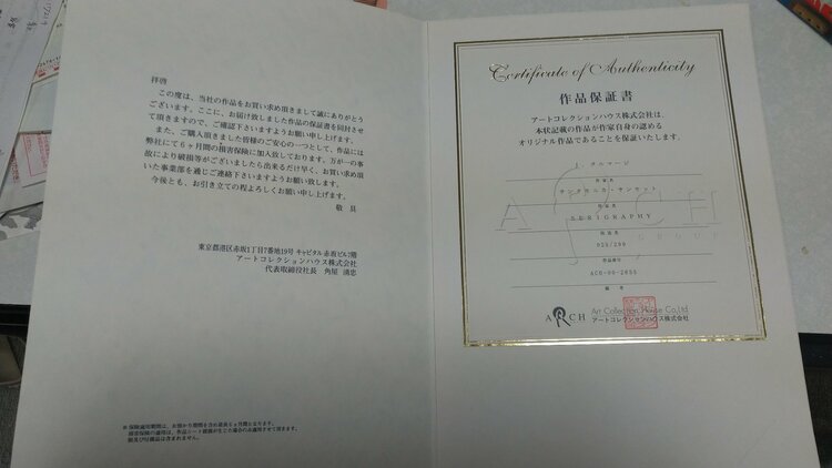 J.タルマージ サンタモニカ▪サンセット（美術品・骨董品）の商品画像 - 査定依頼日：2026年2月2日 - 最高査定価格：5,000円