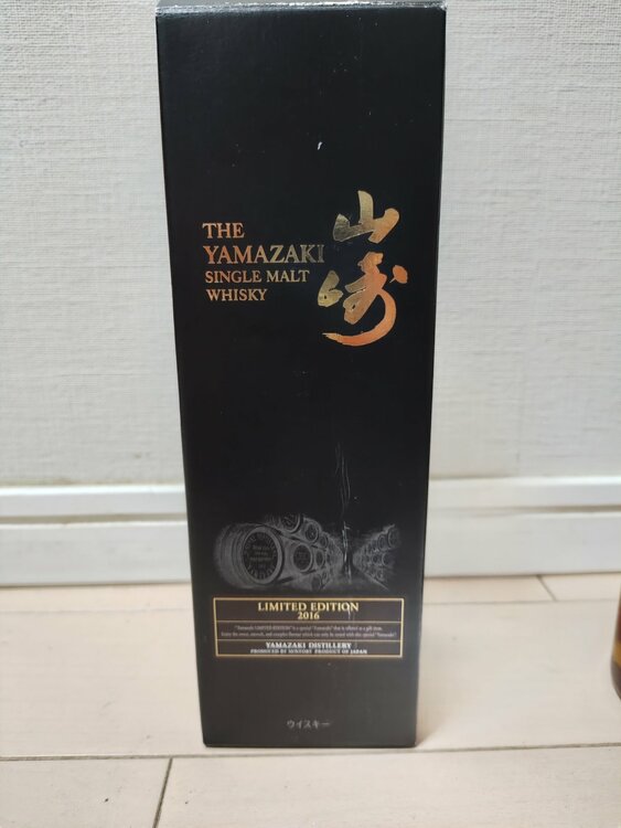 ウイスキー サントリー山崎（お酒）の商品画像 - 査定依頼日：2026年7月13日 - 最高査定価格：51,000円