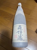 森伊蔵（お酒）の商品画像 - 査定依頼日：2025年10月10日 - 最高査定価格：11,000円