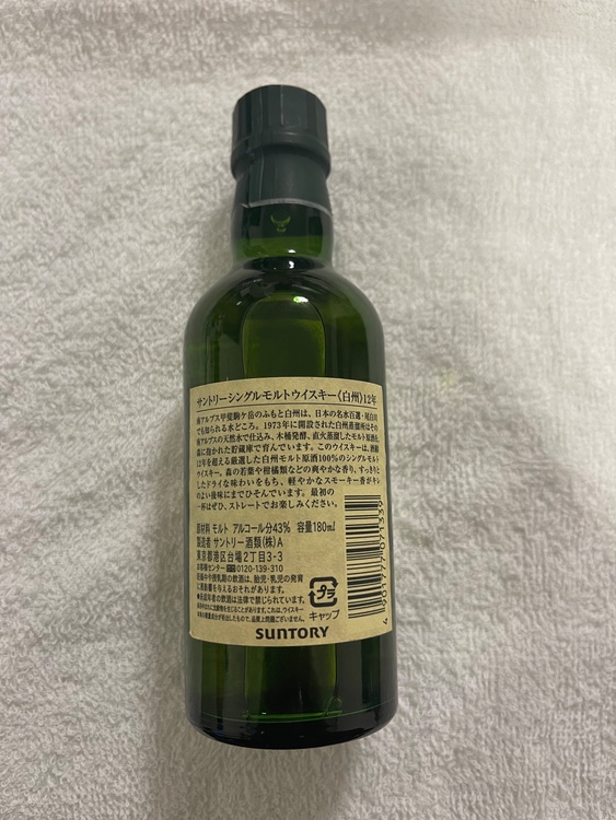 ウイスキー ウイスキー(その他)（お酒）の商品画像 - 査定依頼日：2026年9月30日 - 最高査定価格：6,500円