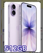 iPhone17（スマホ）の商品画像 - 査定依頼日：2026年3月3日 - 最高査定価格：150,000円