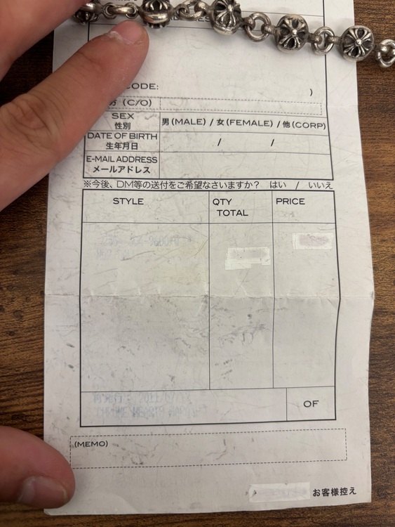 クロスボールブレスレット（古着・ファッション）の商品画像 - 査定依頼日：2025年9月3日 - 最高査定価格：200,000円