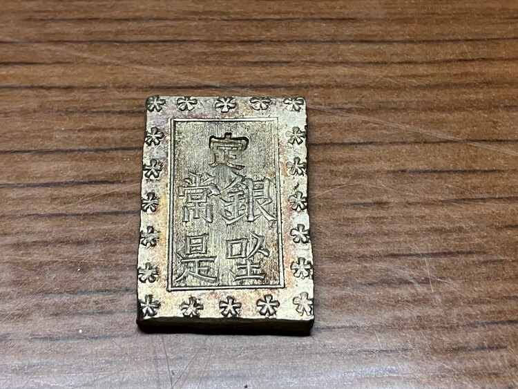 古銭（金・貴金属）の商品画像 - 査定依頼日：2025年3月20日 - 最高査定価格：100,000円