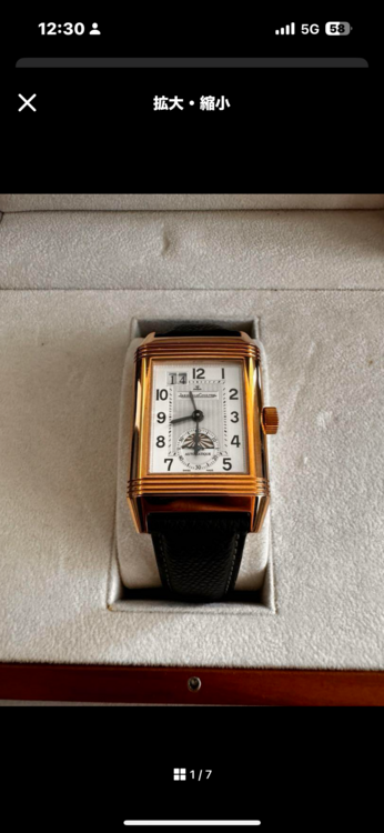 ジャガー・ルクル レベルソ （高級時計）の商品画像 - 査定依頼日：2025年6月1日 - 最高査定価格：1,500,000円