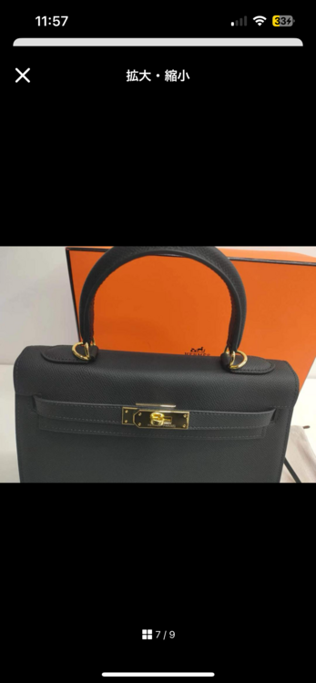 エルメス ケリー （ブランドバッグ）の商品画像 - 査定依頼日：2025年4月7日 - 最高査定価格：6,000,000円