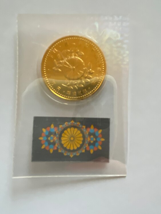 御成婚記念5万円金貨（金・貴金属）の商品画像 - 査定依頼日：2025年3月27日 - 最高査定価格：280,000円