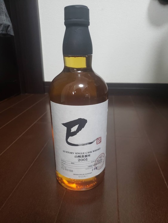 山崎蒸溜所2001 巳（お酒）の商品画像 - 査定依頼日：2022年2月28日 - 最高査定価格：505,000円