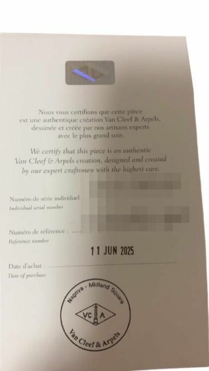 アルハンブラ スモールモデル ウォッチ VCARPEU800（高級時計）の商品画像 - 査定依頼日：2025年8月24日 - 最高査定価格：1,850,000円