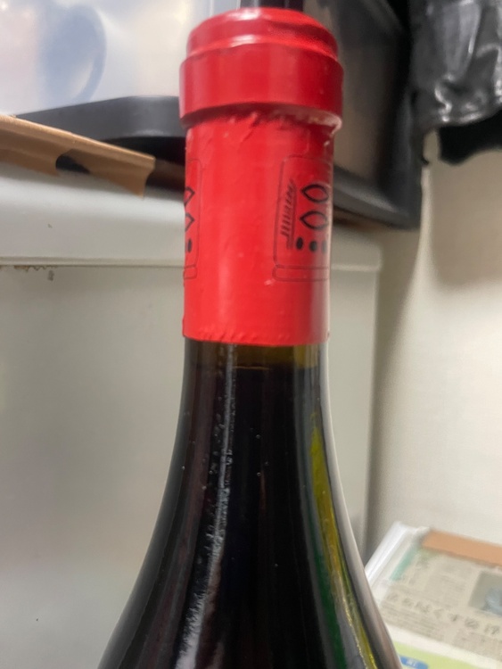 ワイン ワイン(その他)（お酒）の商品画像 - 査定依頼日：2026年6月5日 - 最高査定価格：160,000円
