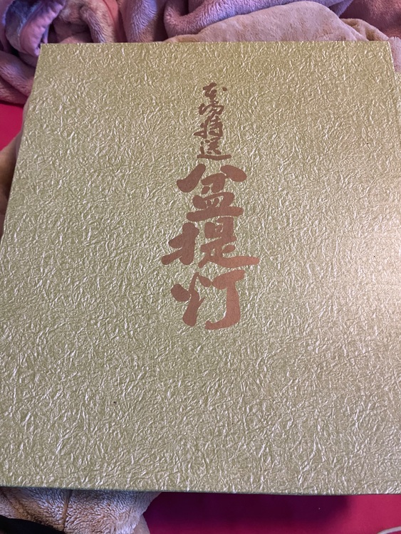 盆提灯（美術品・骨董品）の商品画像 - 査定依頼日：2025年11月8日 - 最高査定価格：100,000円