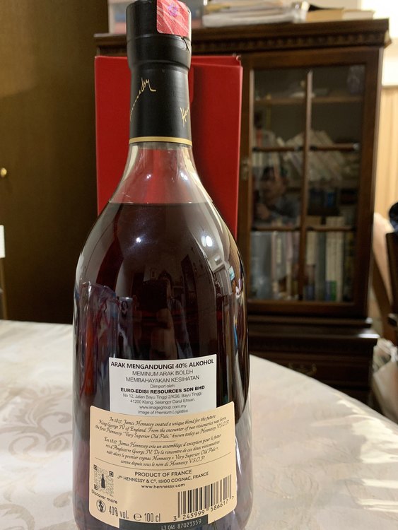 ブランデー ヘネシー （お酒）の商品画像 - 査定依頼日：2023年11月15日 - 最高査定価格：5,000円