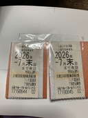 近鉄株主優待券（チケット・金券）の商品画像 - 査定依頼日：2026年3月22日 - 最高査定価格：100,000円