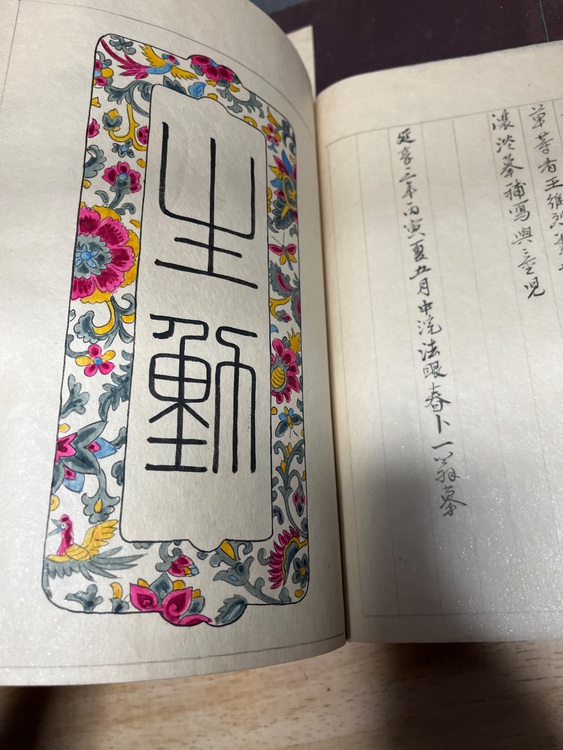 明朝紫硯（美術品・骨董品）の商品画像 - 査定依頼日：2025年9月30日 - 最高査定価格：6,000円