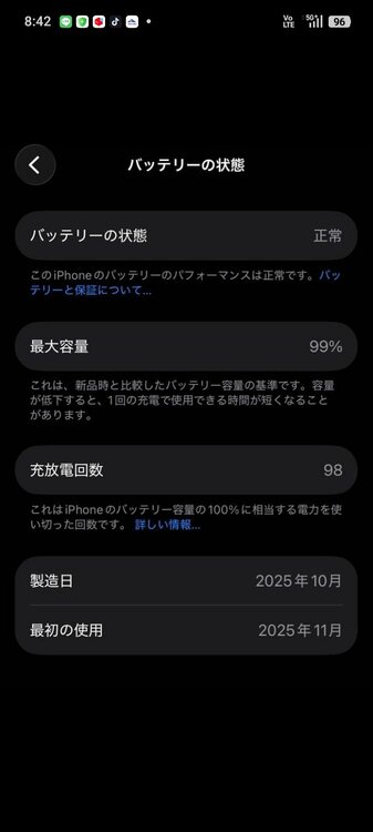 iPhone 17 Pro 256GB SIMフリー（スマホ）の商品画像 - 査定依頼日：2026年5月18日 - 最高査定価格：150,000円