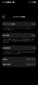 iPhone 17 Pro 256GB SIMフリー（スマホ）の商品画像 - 査定依頼日：2026年5月18日 - 最高査定価格：150,000円