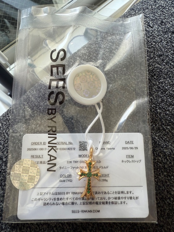 クロムハーツ22kタイニークロスエメラルド（金・貴金属）の商品画像 - 査定依頼日：2025年7月1日 - 最高査定価格：1,400,000円