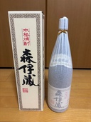 森伊蔵　1.8L（お酒）の商品画像 - 査定依頼日：2026年8月23日 - 最高査定価格：12,200円