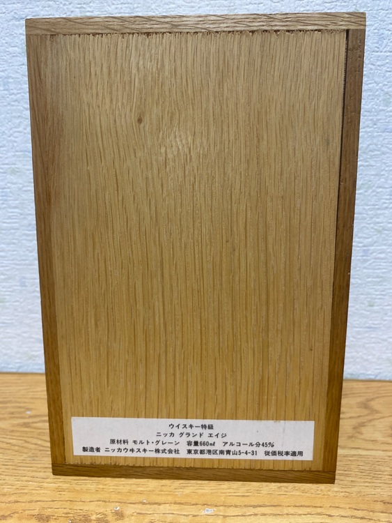 ②ニッカウイスキーグランドエイジ　特級　660ml 45％（お酒）の商品画像 - 査定依頼日：2025年8月21日 - 最高査定価格：13,000円