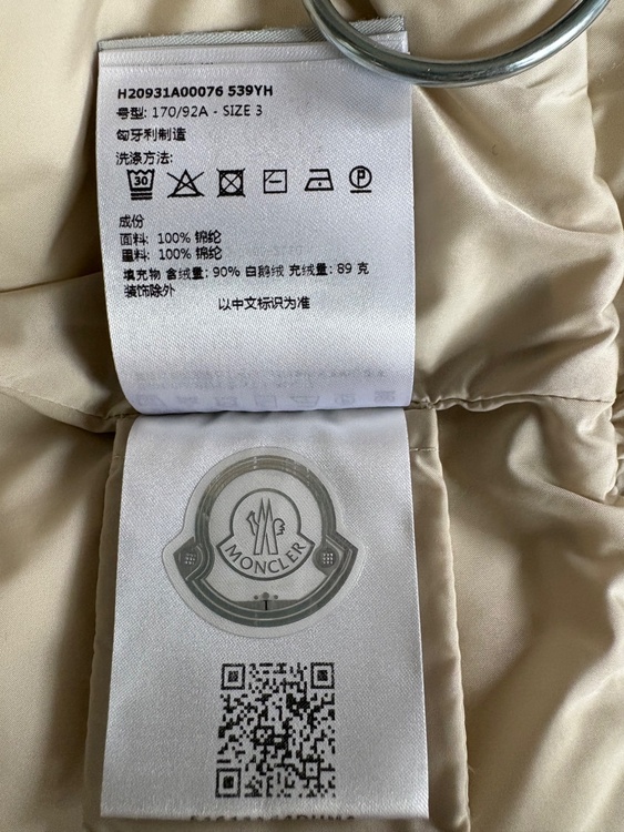 GUERY（古着・ファッション）の商品画像 - 査定依頼日：2026年3月2日 - 最高査定価格：26,000円