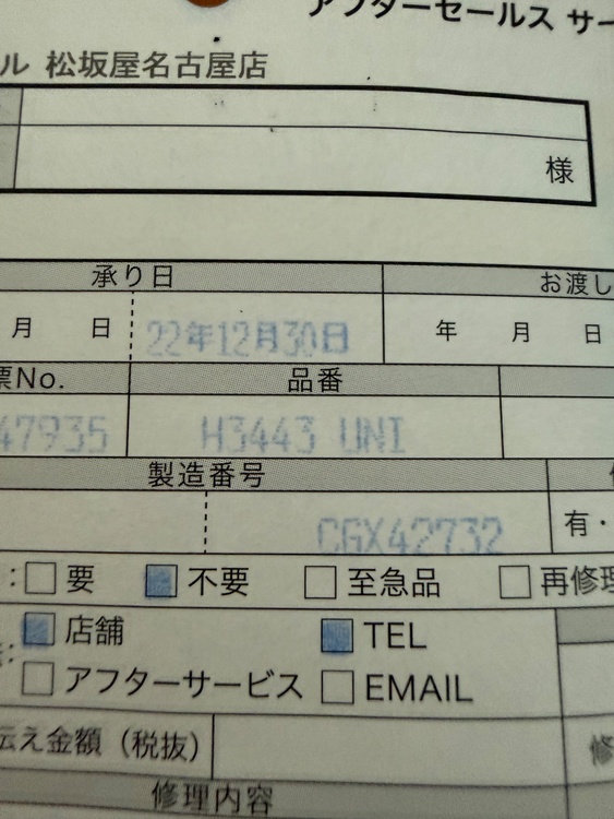 J12 H3443（高級時計）の商品画像 - 査定依頼日：2026年3月24日 - 最高査定価格：100,000円