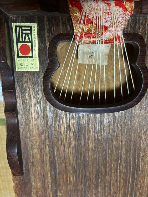 箏（美術品・骨董品）の商品画像 - 査定依頼日：2026年7月21日 - 最高査定価格：5,000円