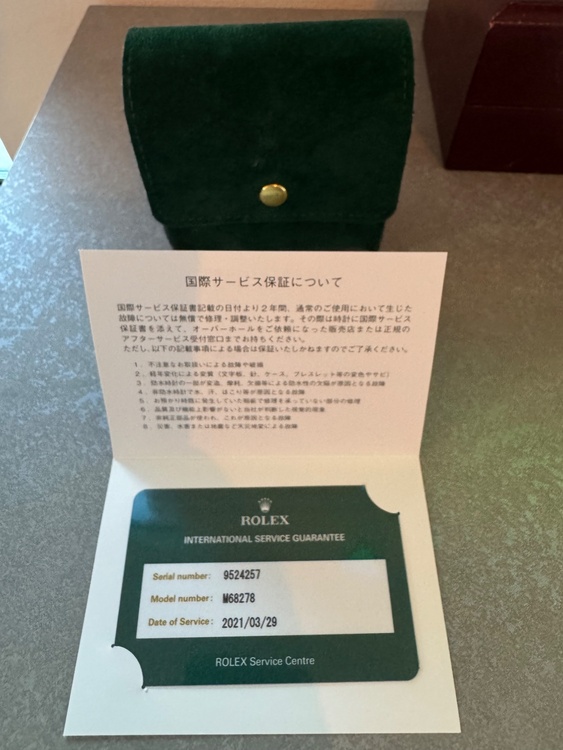 デイトジャスト（高級時計）の商品画像 - 査定依頼日：2026年7月1日 - 最高査定価格：2,600,000円