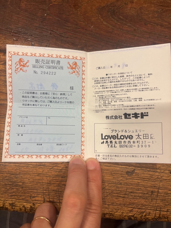 ロレックス　シードゥエラー（高級時計）の商品画像 - 査定依頼日：2025年7月9日 - 最高査定価格：100,000円