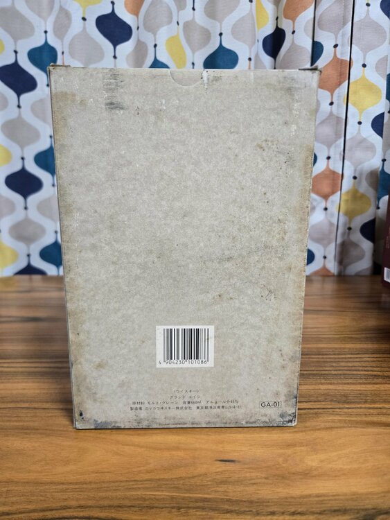 ニッカウヰスキー グランドエイジ Art of Blend（高級木箱・しおり冊子付き）660ml 43%（お酒）の商品画像 - 査定依頼日：2026年8月13日 - 最高査定価格：6,500円