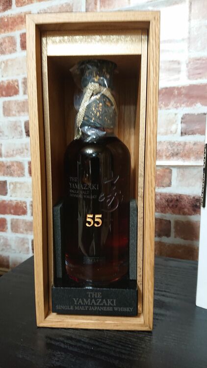 山崎55年(完品)（お酒）の商品画像 - 査定依頼日：2025年7月23日 - 最高査定価格：33,000,000円