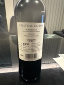 ワイン ワイン(その他) （お酒）の商品画像 - 査定依頼日：2025年11月29日 - 最高査定価格：100円