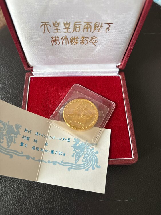 天皇陛下外遊記念　30g（金・貴金属）の商品画像 - 査定依頼日：2025年3月27日 - 最高査定価格：470,000円